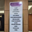 제일바른체형관리 이미지
