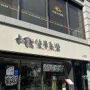 수원 인계동 맛집, 가성비 좋고 맛도 좋은 상무초밥 수원 인계점 내돈내산 후기(메뉴 추천)