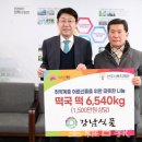 (유)강남식품 이미지
