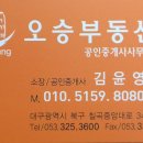 구암동117 이미지