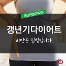 운산좋은한의원 이미지