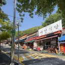 삼선15 | [완주] 대둔산 등산 후기, 구름다리와 삼선계단이 있는 대둔산 등산코스