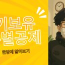 부성부동산공인중개사사무소 이미지