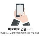 태랑공인중개사사무소 이미지