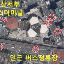서부시외버스터미널 15072 이미지