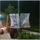 셈디자인현수막