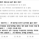 2023 [사회복지사:2교시] 사회복지실천론 (기출문제풀이) 네이버블로그
