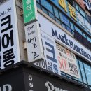 안나 헤어살롱(ANNA Hair Salon) | 금오동 미용실 / 마크헤어살롱 (MARK HAIR SALON) ♥
