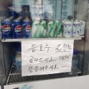 교동짬뽕 매니아 | [강릉 맛집] 전국 5대 짬뽕 원조 강릉 교동반점 : 교동 짬뽕 매니아의 찐 솔직후기