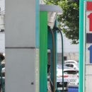 농산물주유소 이미지