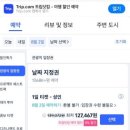 새턴호텔(SATURN HOTEL) | 상해여행 * J가 계획한 후회 없이 만족할 상해 3박4일 관광코스 추천