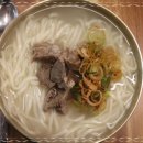 너섬칼국수 - 영등포구 국제금융로6길 33 | 너섬칼국수