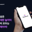 유니크월드 이미지