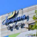 장성호 미락단지 이미지