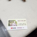 대나무피리율려