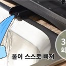 장원주방 이미지