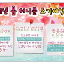 한양여행사 이미지