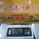 진도멸치 이미지