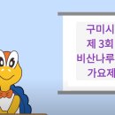 나루터로 15 (3) 이미지
