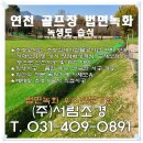 주식회사서림 이미지