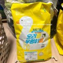 이한돈 | 남도장터｜임산부 친환경농산물꾸러미 솔직후기 사용기한 활용레시피 남도레시피