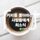 최근희소식