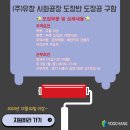 (주)유창 이미지
