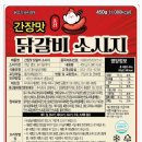 주)대경푸드 이미지