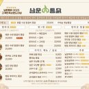 남문통닭 카페 이미지