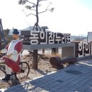 한의마을한의원 이미지