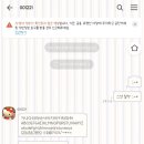 [테마후기] CHOMI님 빈티지 라벨 솜사탕 카톡테마