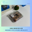 세븐일레븐 선산이편한점 | 간편식 편의점 한끼 추천 세븐일레븐 더커진 유부초밥 내돈내산 후기