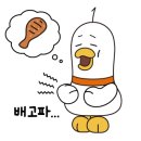 오븐에꾸운닭 이미지
