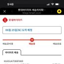 주식회사 오케이쇼핑 이미지