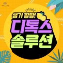 메이린의원울산점 이미지