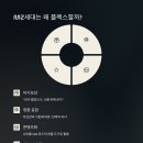 플렉스(FLEX) 네이버블로그