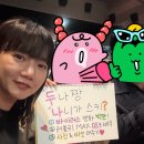 김윤석 | [무대인사] 바이러스 무대인사 후기 배두나 김윤석