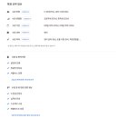 마티체어학원