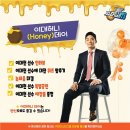 허니데이 이미지
