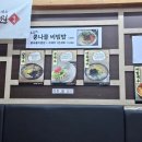 화곡면멸치국수