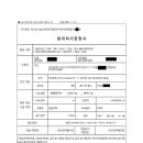 건축사사무소 영일건축 이미지