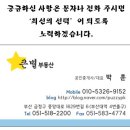 회원동328 이미지