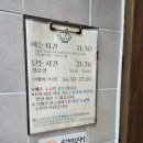 오얏 | 화장실 공사로 일주일에 2번 방문한 일식당 오얏 후기