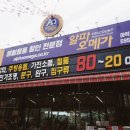 알파오메가 마석점 네이버블로그