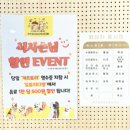 사상구청(1층) | 감전역 사상구청 혼밥 가능한 돈까스 맛집:) 카츠토리&amp;도토리다방