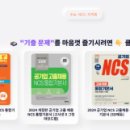 포항제철공업고등학교 이미지