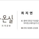 우미린스테이 상가(노브랜드) 앞 이미지