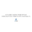 세연투섬내과의원 네이버블로그