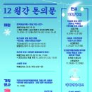 서울 볼거리 많은 돈의문 박물관 마을 - 주차, 예약,