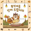 상상출판사 이미지